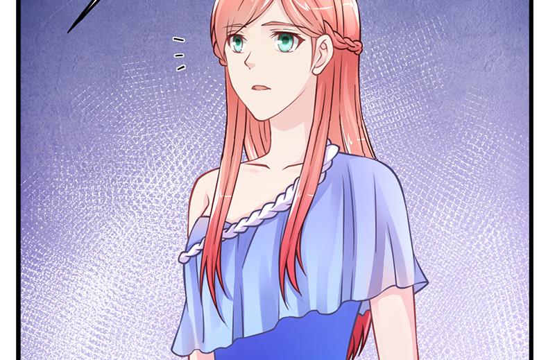 《名门独爱暖妻》第51话 数据外泄 第44页