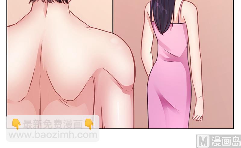 《名门独爱暖妻》第50话 合作项目 第48页