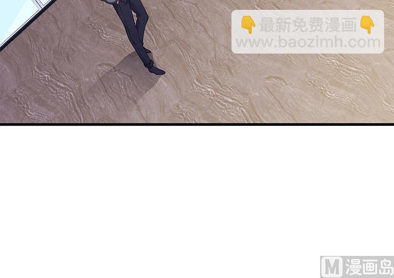《名门独爱暖妻》第57话 林萧月，做我女朋友吧 第10页