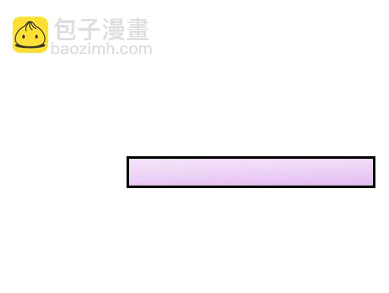 《名门独爱暖妻》第57话 林萧月，做我女朋友吧 第16页