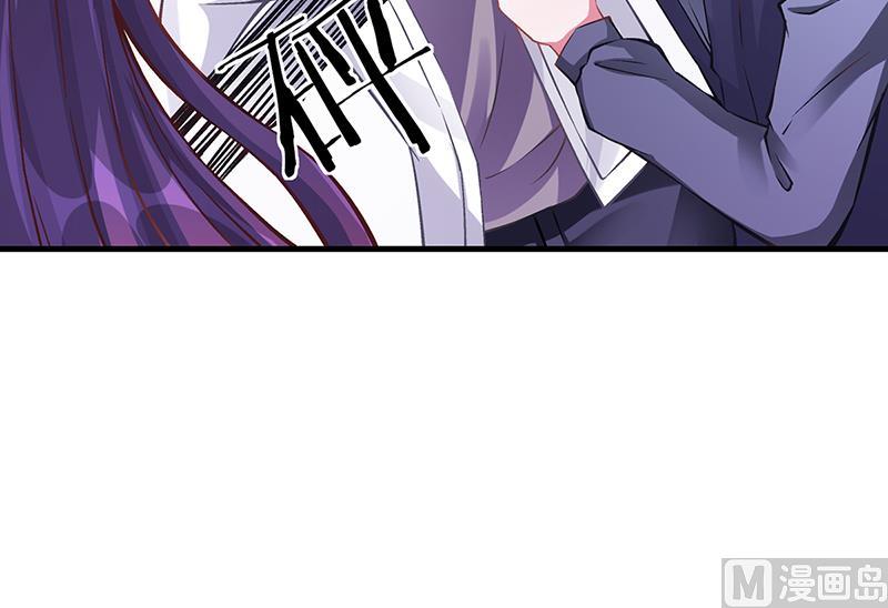 《名门独爱暖妻》第57话 林萧月，做我女朋友吧 第25页