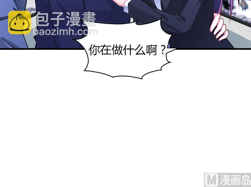 《名门独爱暖妻》第57话 林萧月，做我女朋友吧 第28页