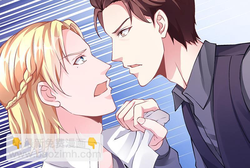《名门独爱暖妻》第57话 林萧月，做我女朋友吧 第33页