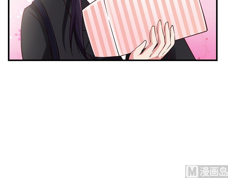 《名门独爱暖妻》第57话 林萧月，做我女朋友吧 第47页