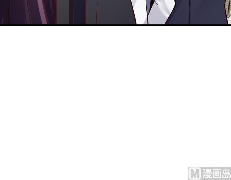 《名门独爱暖妻》第57话 林萧月，做我女朋友吧 第50页