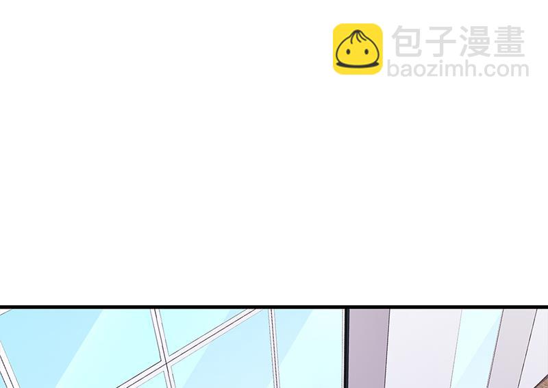 《名门独爱暖妻》第57话 林萧月，做我女朋友吧 第8页