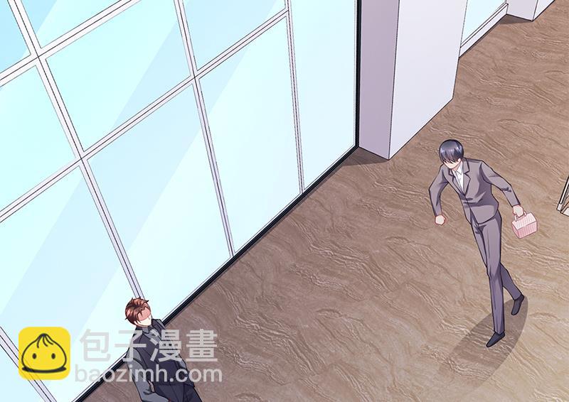 《名门独爱暖妻》第57话 林萧月，做我女朋友吧 第9页