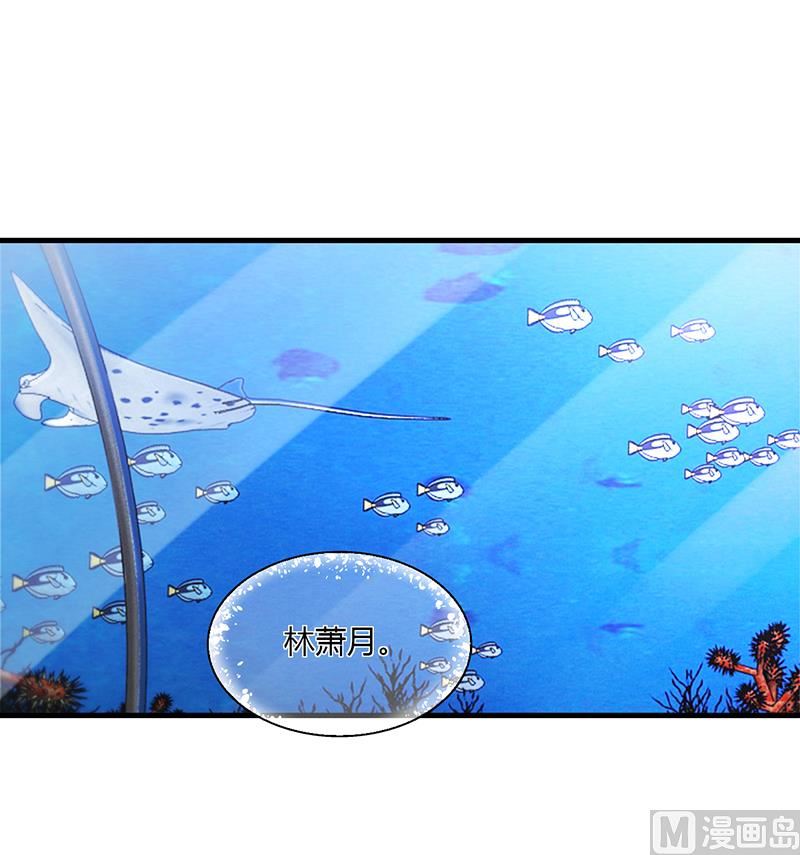 《名门独爱暖妻》第56话 反常的安俊旭 第19页