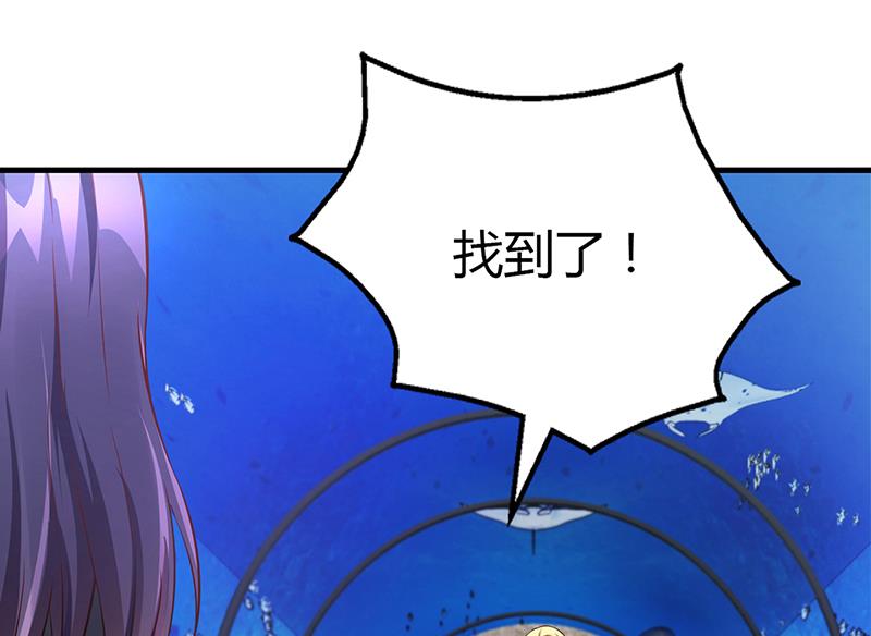 《名门独爱暖妻》第56话 反常的安俊旭 第41页