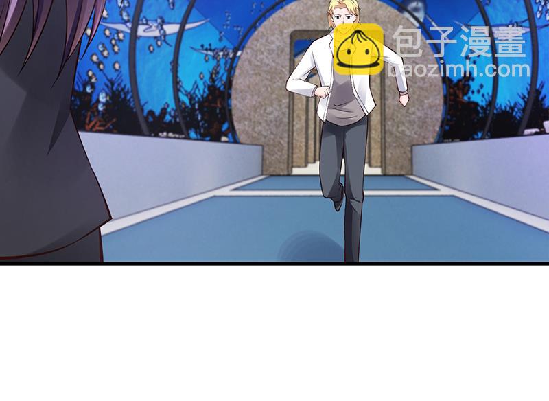 《名门独爱暖妻》第56话 反常的安俊旭 第42页