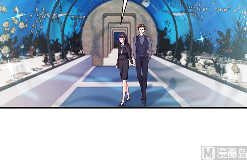 《名门独爱暖妻》第56话 反常的安俊旭 第4页