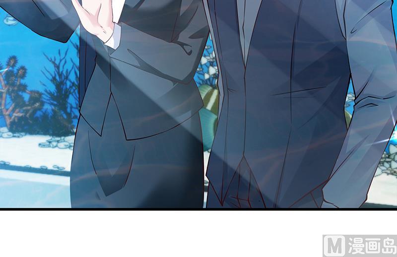 《名门独爱暖妻》第56话 反常的安俊旭 第7页