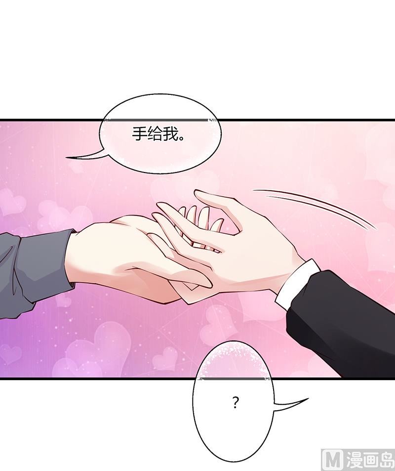 《名门独爱暖妻》第56话 反常的安俊旭 第8页