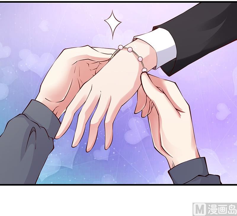 《名门独爱暖妻》第56话 反常的安俊旭 第9页