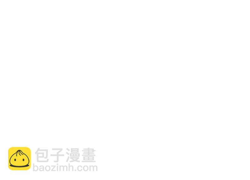《名门独爱暖妻》第55话 和乔文轩保持距离 第11页