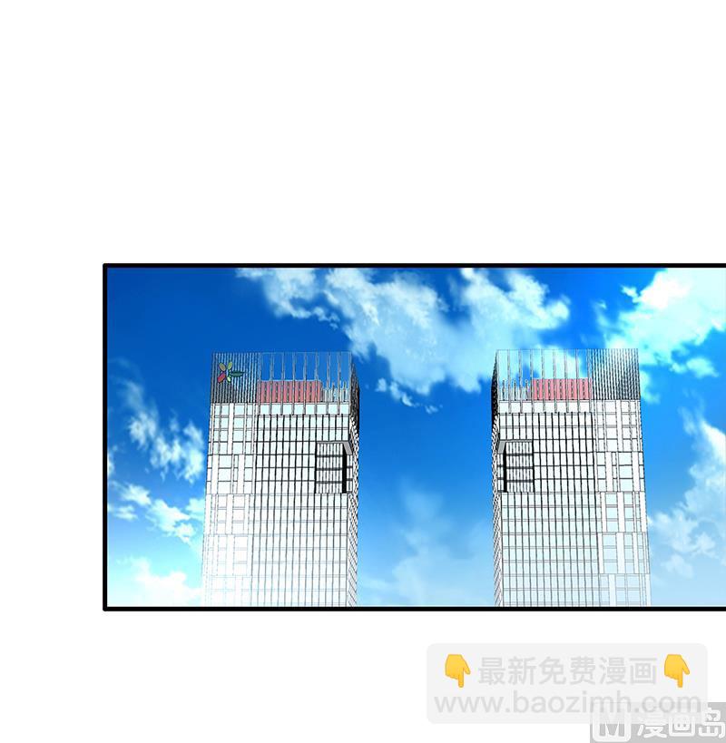 《名门独爱暖妻》第55话 和乔文轩保持距离 第24页