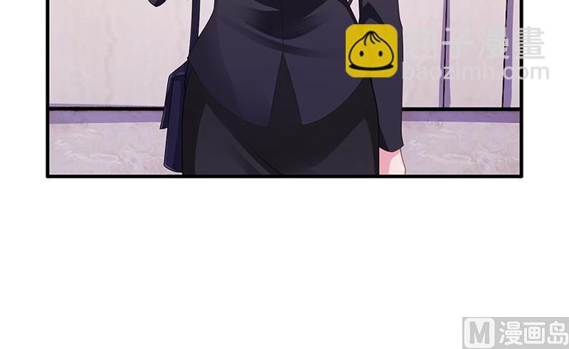 《名门独爱暖妻》第55话 和乔文轩保持距离 第30页