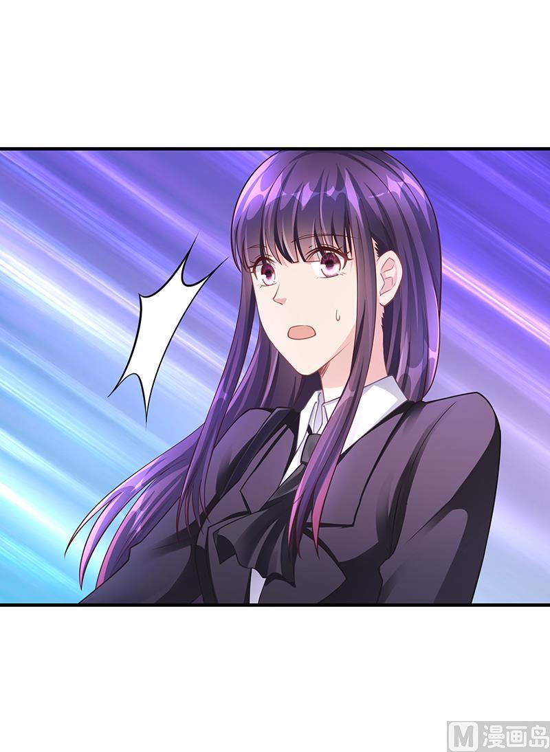 《名门独爱暖妻》第55话 和乔文轩保持距离 第32页