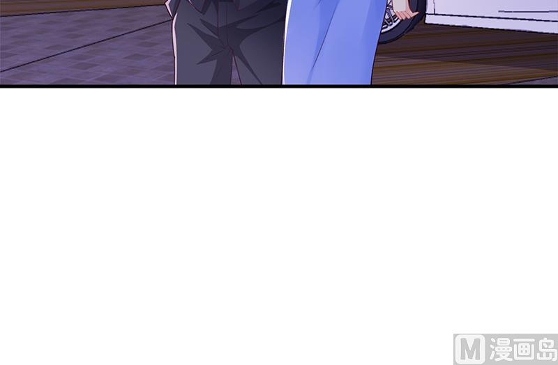 《名门独爱暖妻》第54话 泄密者究竟是谁？ 第10页