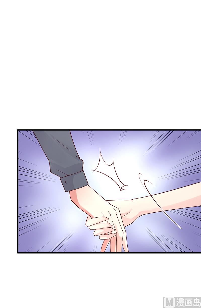 《名门独爱暖妻》第54话 泄密者究竟是谁？ 第14页