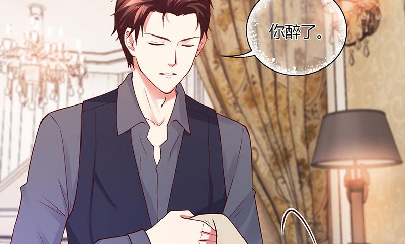 《名门独爱暖妻》第54话 泄密者究竟是谁？ 第17页