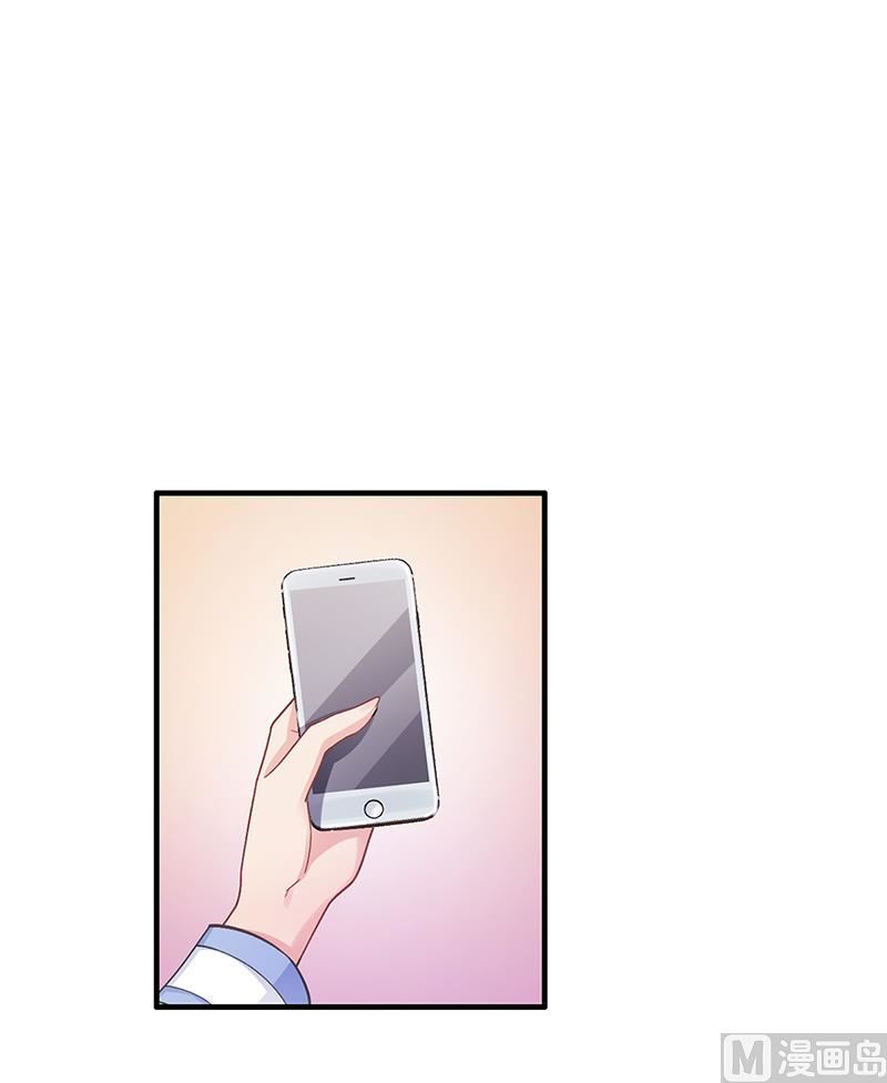 《名门独爱暖妻》第54话 泄密者究竟是谁？ 第37页