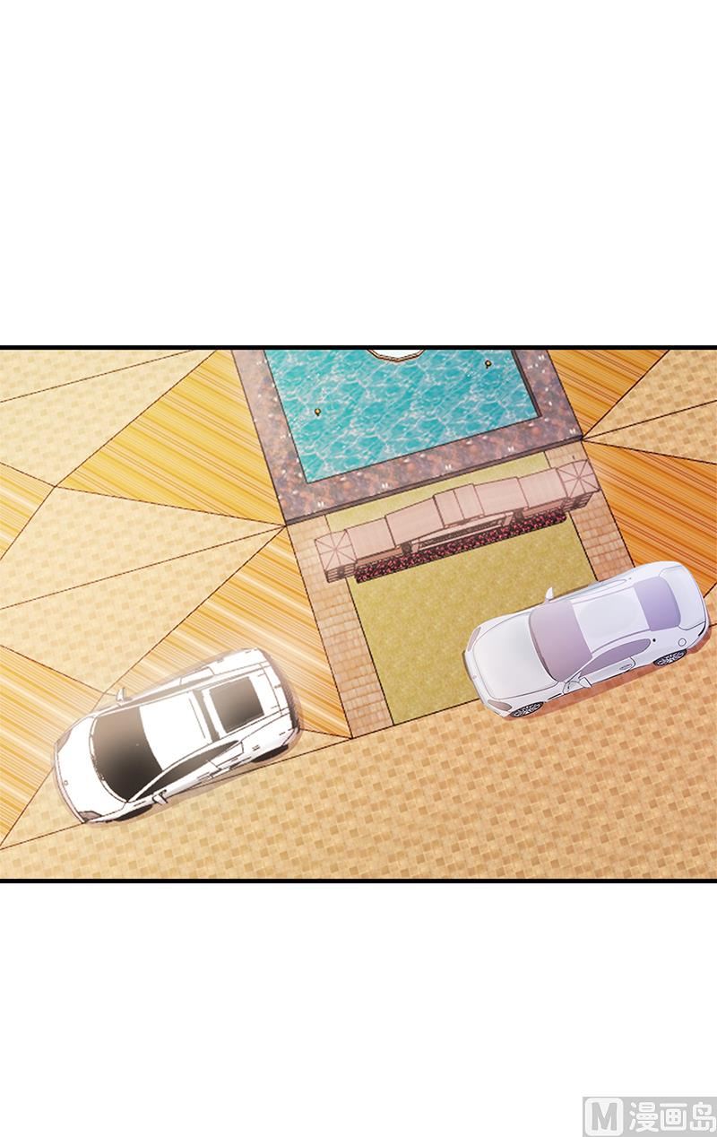 《名门独爱暖妻》第54话 泄密者究竟是谁？ 第47页