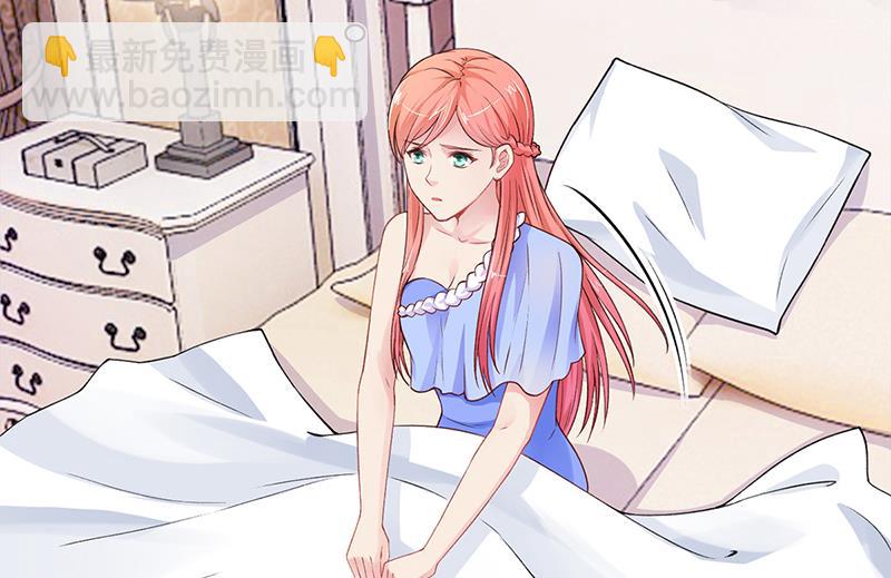 《名门独爱暖妻》第54话 泄密者究竟是谁？ 第4页