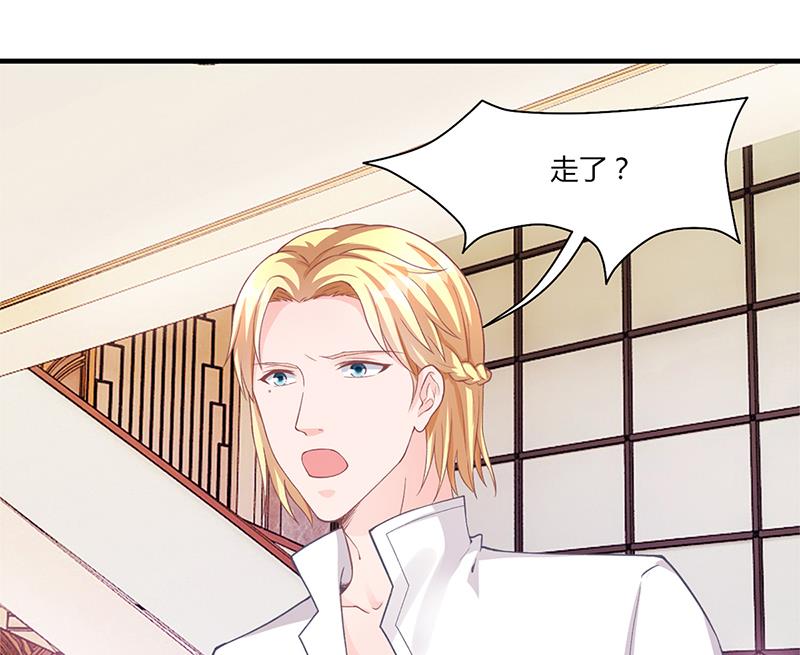 《名门独爱暖妻》第54话 泄密者究竟是谁？ 第50页