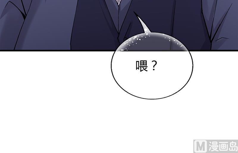 《名门独爱暖妻》第60话 安俊旭找人 第19页