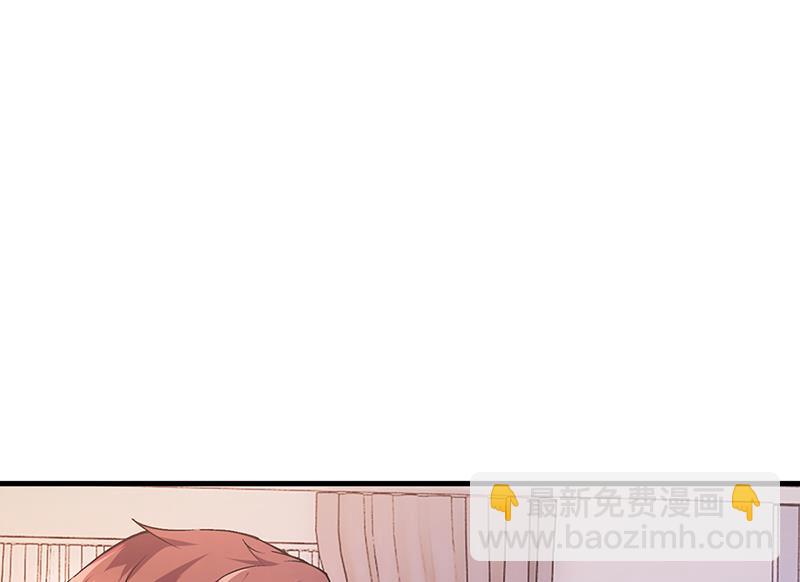 《名门独爱暖妻》第60话 安俊旭找人 第44页