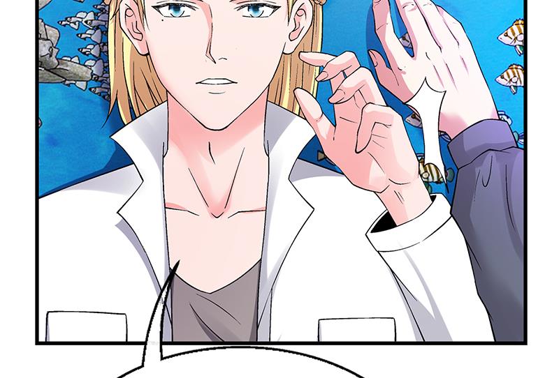 《名门独爱暖妻》第58话 放手 第16页