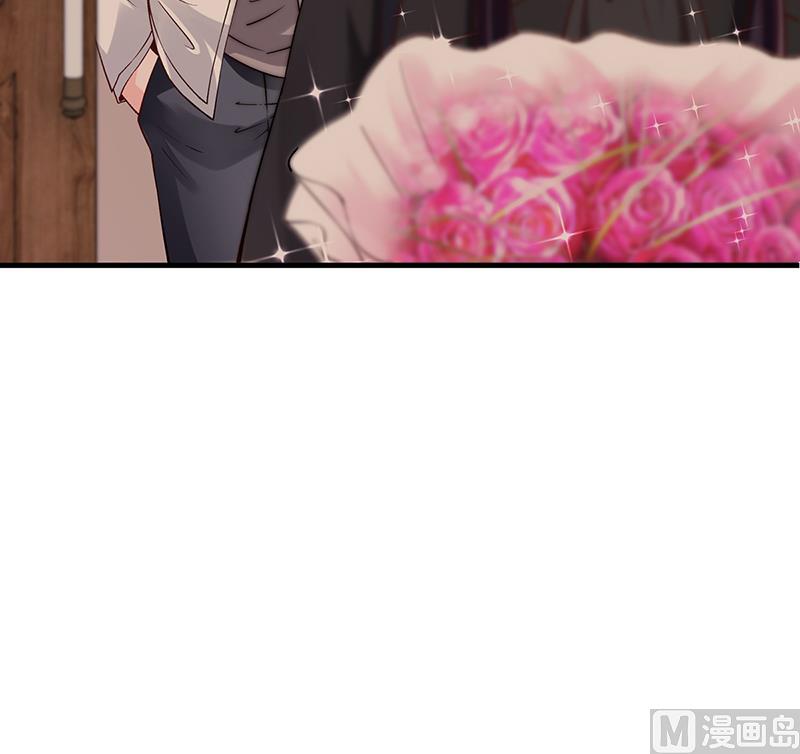 《名门独爱暖妻》第58话 放手 第44页
