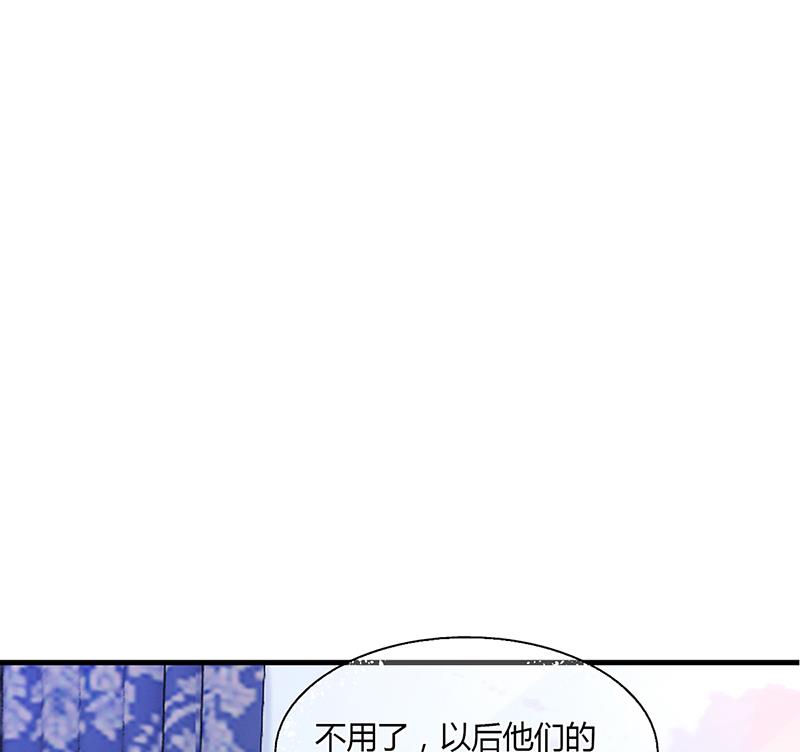 《名门独爱暖妻》第58话 放手 第45页