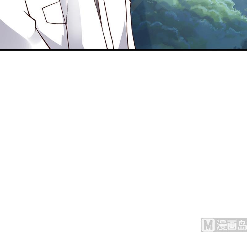 《名门独爱暖妻》第58话 放手 第47页