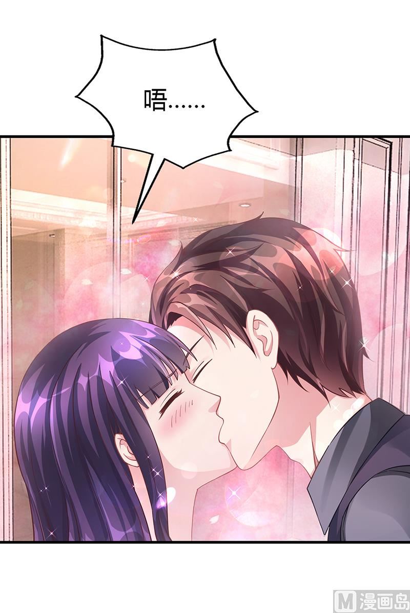 《名门独爱暖妻》第59话 萧月出事了 第17页