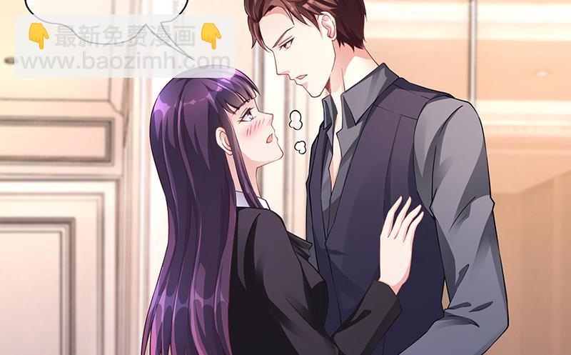 《名门独爱暖妻》第59话 萧月出事了 第20页