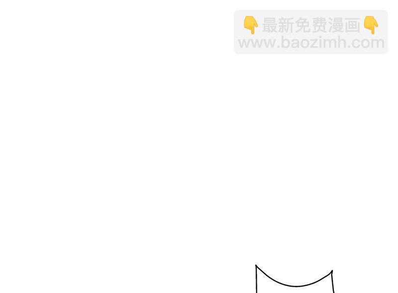 《名门独爱暖妻》第59话 萧月出事了 第35页