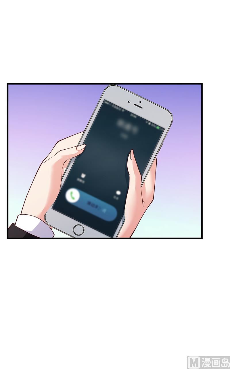 《名门独爱暖妻》第59话 萧月出事了 第38页
