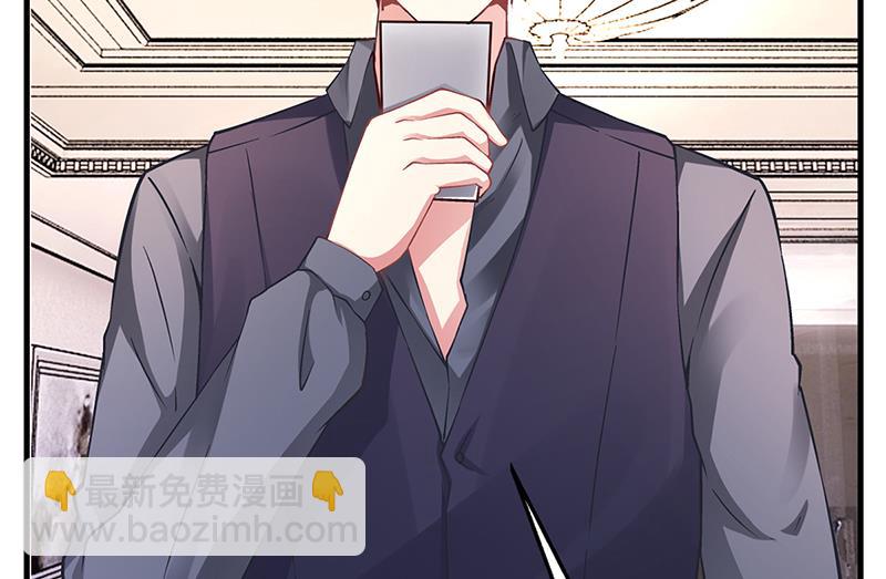 《名门独爱暖妻》第59话 萧月出事了 第3页