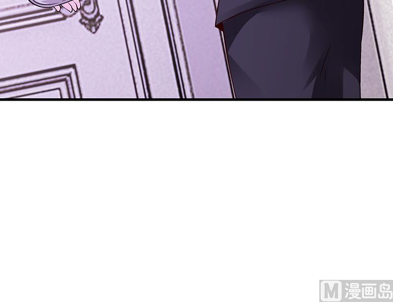 《名门独爱暖妻》第59话 萧月出事了 第46页