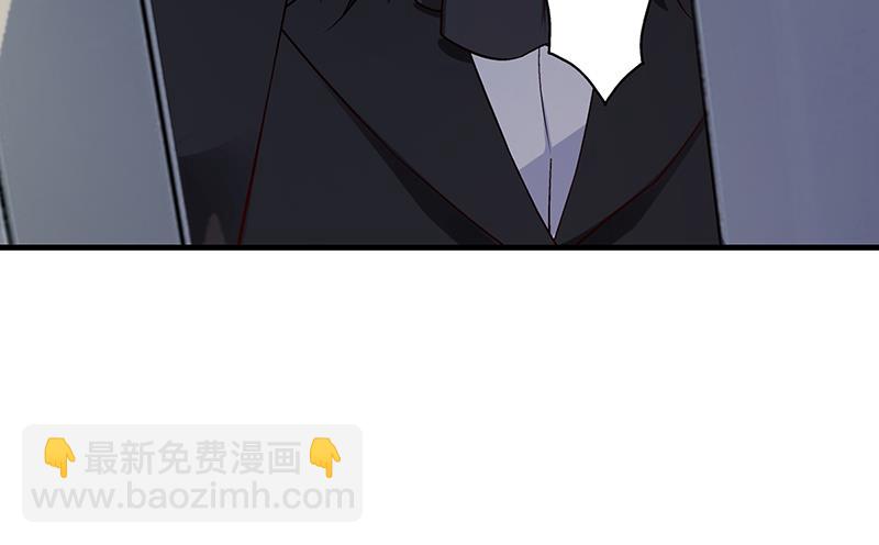 《名门独爱暖妻》第59话 萧月出事了 第50页