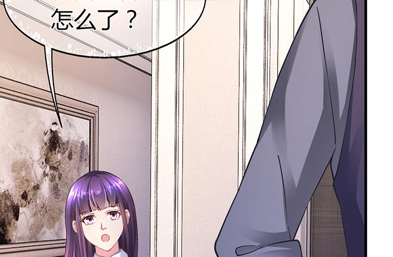 《名门独爱暖妻》第59话 萧月出事了 第6页