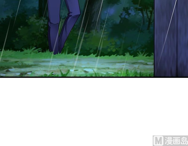 《名门独爱暖妻》第61话 萧月逃跑 第16页