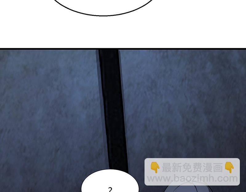 《名门独爱暖妻》第61话 萧月逃跑 第18页