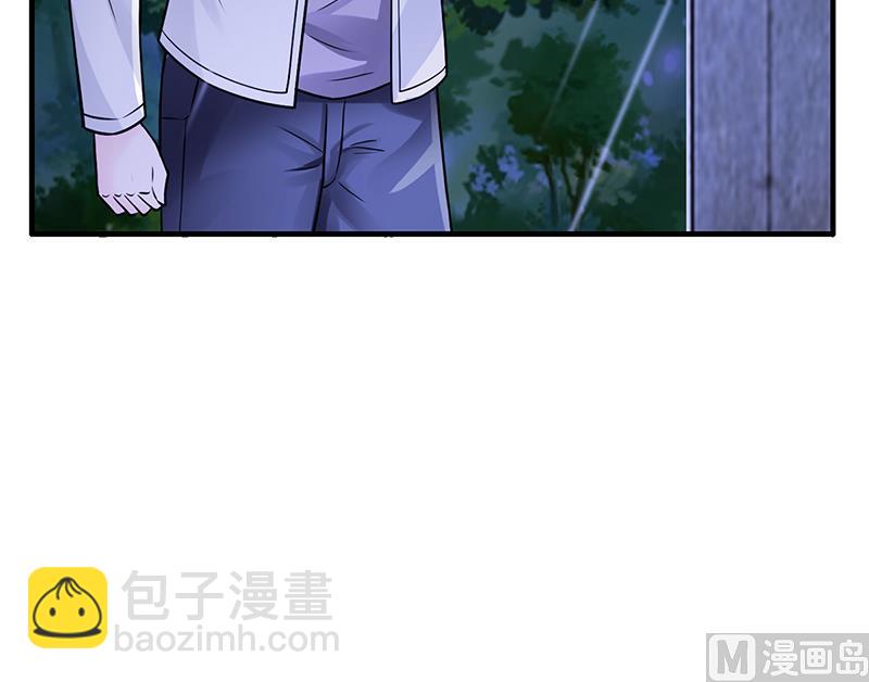 《名门独爱暖妻》第61话 萧月逃跑 第25页