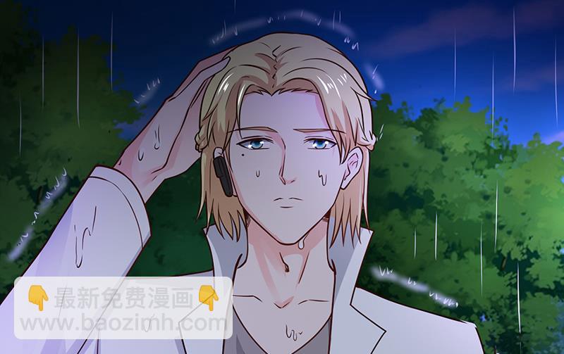 《名门独爱暖妻》第61话 萧月逃跑 第27页