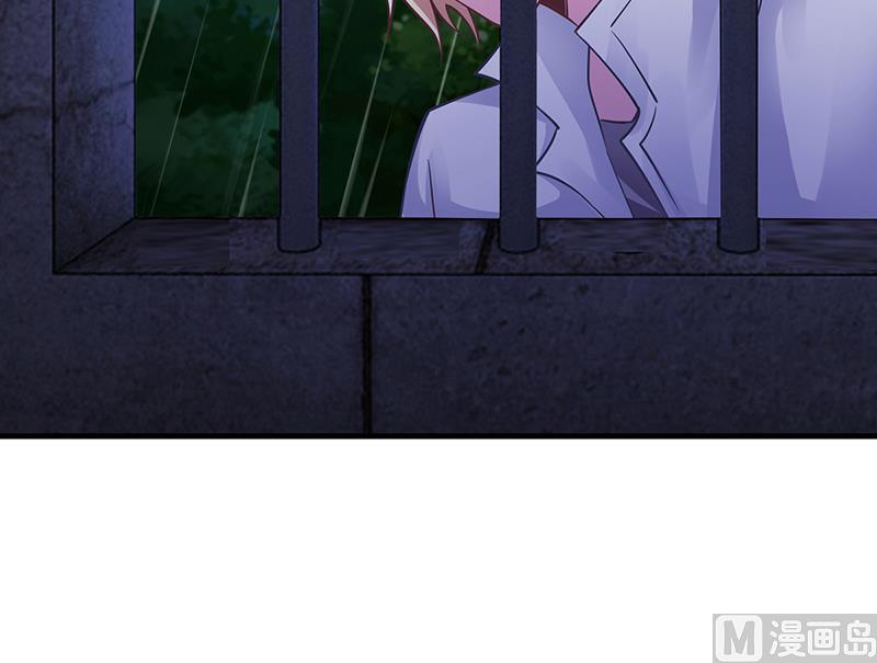 《名门独爱暖妻》第61话 萧月逃跑 第34页