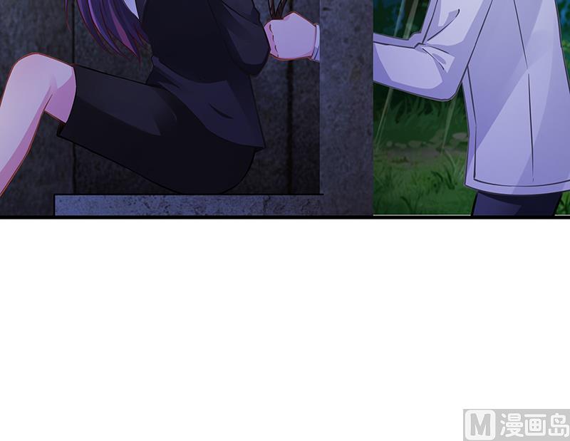 《名门独爱暖妻》第61话 萧月逃跑 第50页
