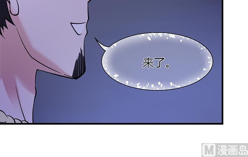 《名门独爱暖妻》第64话 安俊旭来了 第29页